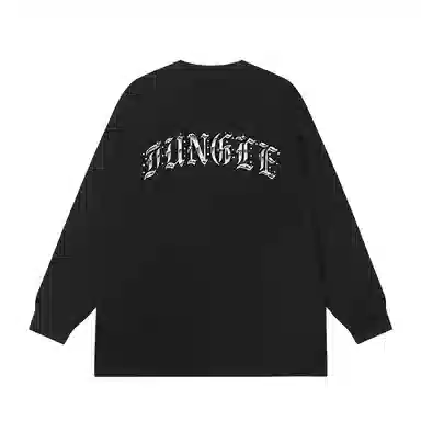 JUNGLE TIGER T