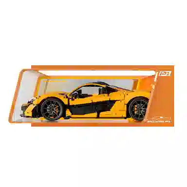 LIGHT YOUR BRICKS McLaren P1 Display Case