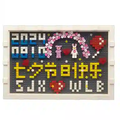 BLMUSA B diy 301-600pcs S064