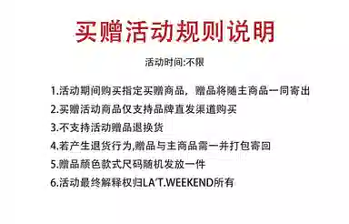 LA'T.WEEKEND