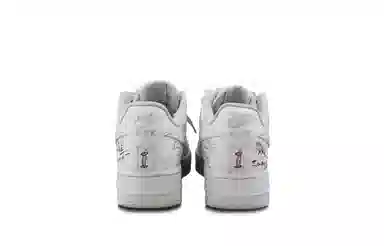 Nike Air Force 1 SNK