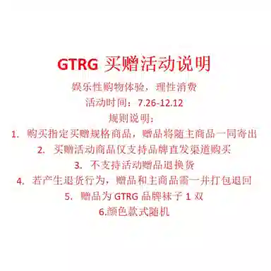 GTRG