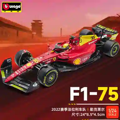 F1 SF23 F1-75 W14E RB18