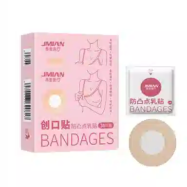 界面 防走光 乳贴 夏季隐形防凸点