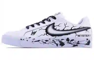 Nike Court Royale SDS