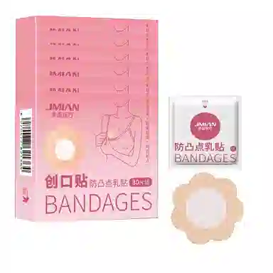 界面 防走光 乳贴 夏季隐形防凸点