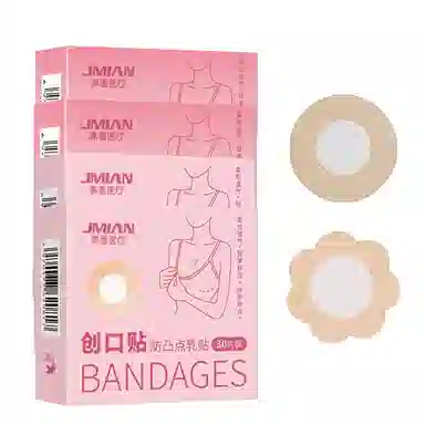 界面 防走光 乳贴 夏季隐形防凸点