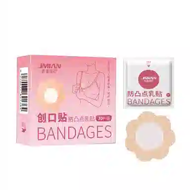 界面 防走光 乳贴 夏季隐形防凸点