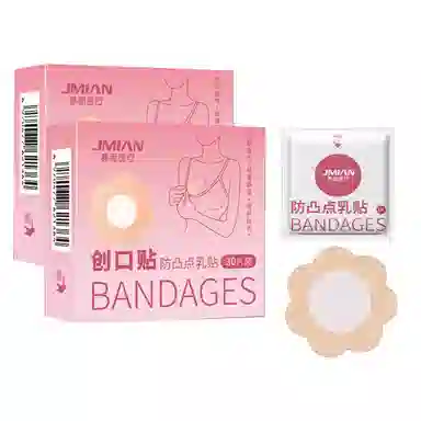 界面 防走光 乳贴 夏季隐形防凸点