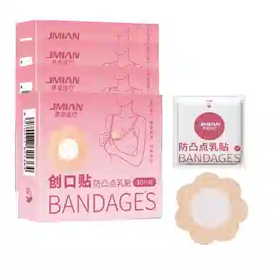 界面 防走光 乳贴 夏季隐形防凸点