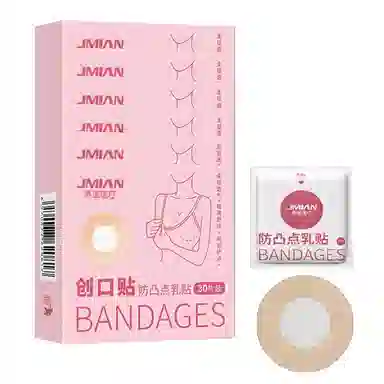 界面 防走光 乳贴 夏季隐形防凸点