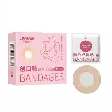 界面 防走光 乳贴 夏季隐形防凸点