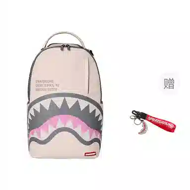 Sprayground Classic PVC Backpack Off-White