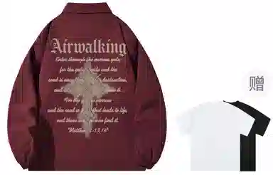Airwalk
