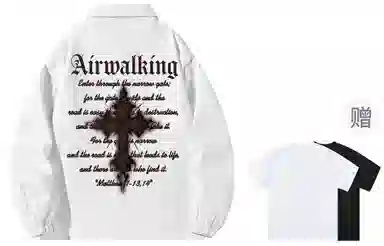 Airwalk