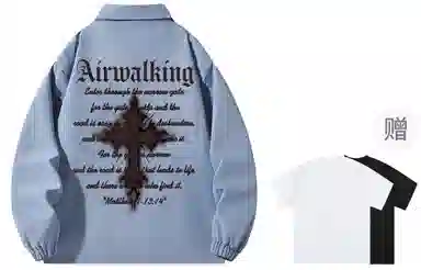 Airwalk