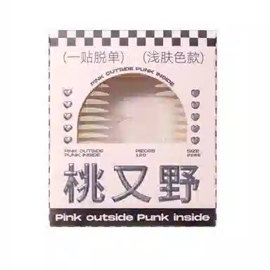 桃又野双眼皮贴隐形白皙自然无痕防水斜切橄榄型内双通用