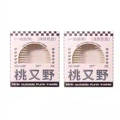 桃又野双眼皮贴隐形白皙自然无痕防水斜切橄榄型内双通用