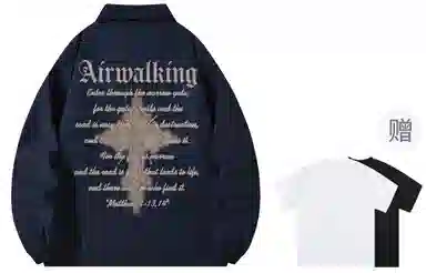 Airwalk