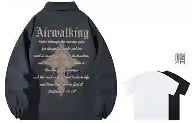 Airwalk
