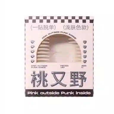 桃又野双眼皮贴隐形白皙自然无痕防水斜切橄榄型内双通用