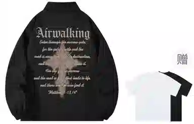 Airwalk