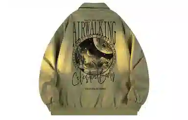 Airwalk