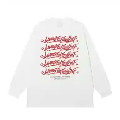 JUNGLE TIGER T