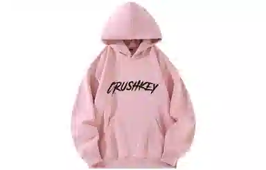 CRUSH KEY