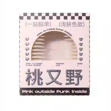 桃又野双眼皮贴隐形白皙自然无痕防水斜切橄榄型内双通用