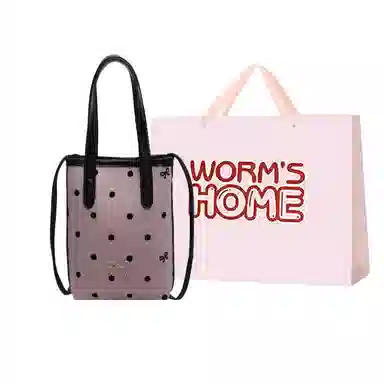 WORM'S HOME PU