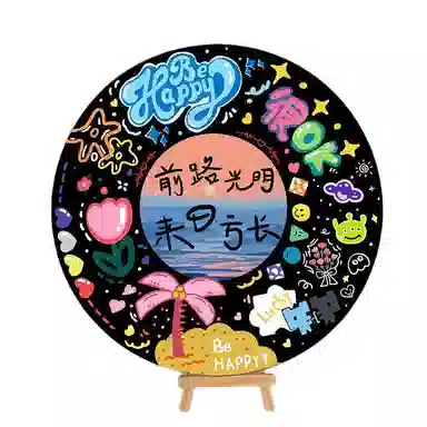 JIUFEN diy