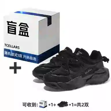 TCELLARS