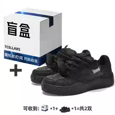 TCELLARS