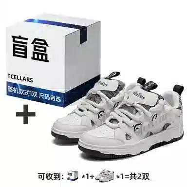 TCELLARS