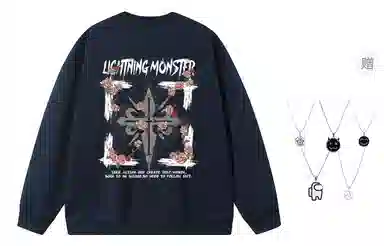 LIGHTNING MONSTER Logo