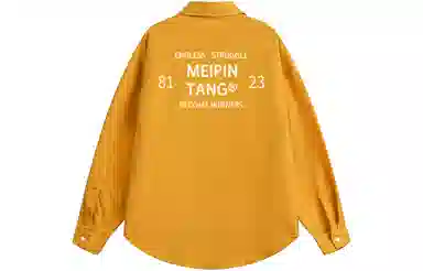 MEIPIN TANG Logo