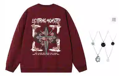 LIGHTNING MONSTER Logo