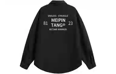 MEIPIN TANG Logo