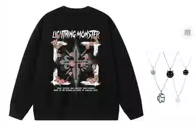 LIGHTNING MONSTER Logo