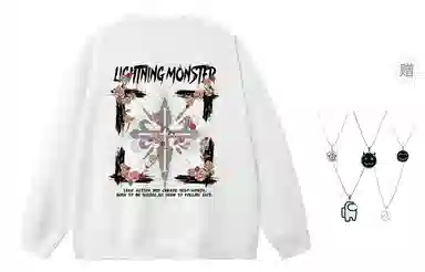 LIGHTNING MONSTER Logo