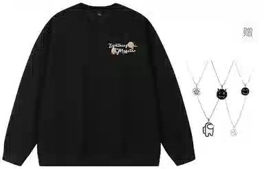 LIGHTNING MONSTER Logo