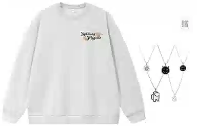 LIGHTNING MONSTER Logo