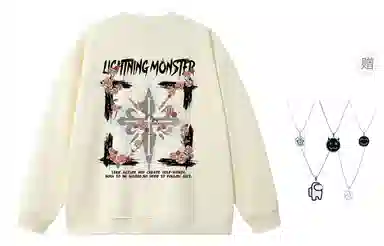 LIGHTNING MONSTER Logo