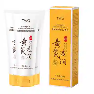 TWG 100g