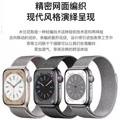 BIAZE bp82 AppleWatch 38-49
