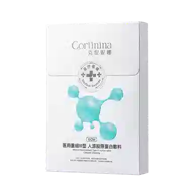 CORTININA III 28ml*5