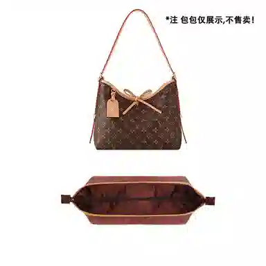 Lv Carryall-