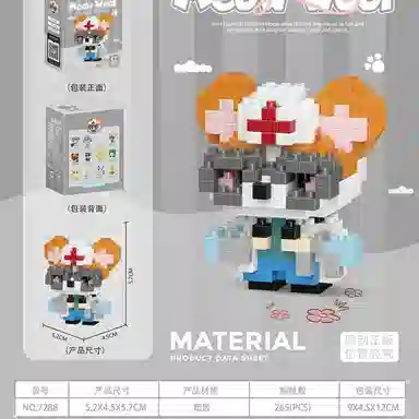 265pcs CLC7288