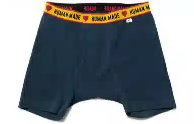 HUMAN MADE FW22 Hm Boxer Brief